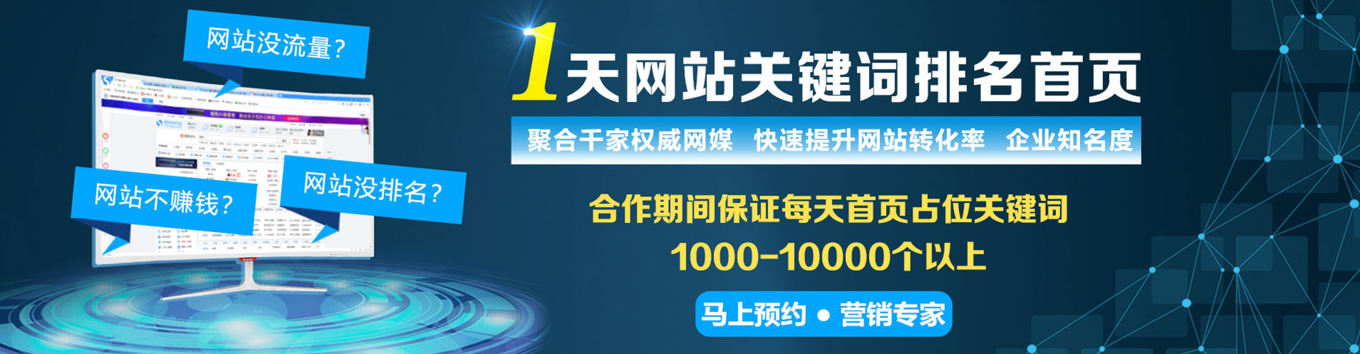 崇左百度开户返点